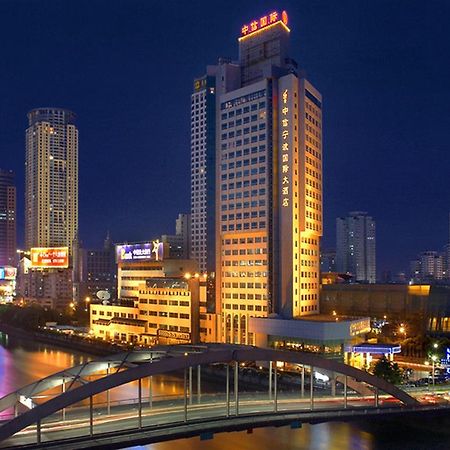 โรงแรมหนิงโป ซีไอทีไอซี อินเตอร์เนชั่นแนล หนิงป่อ ภายนอก รูปภาพ