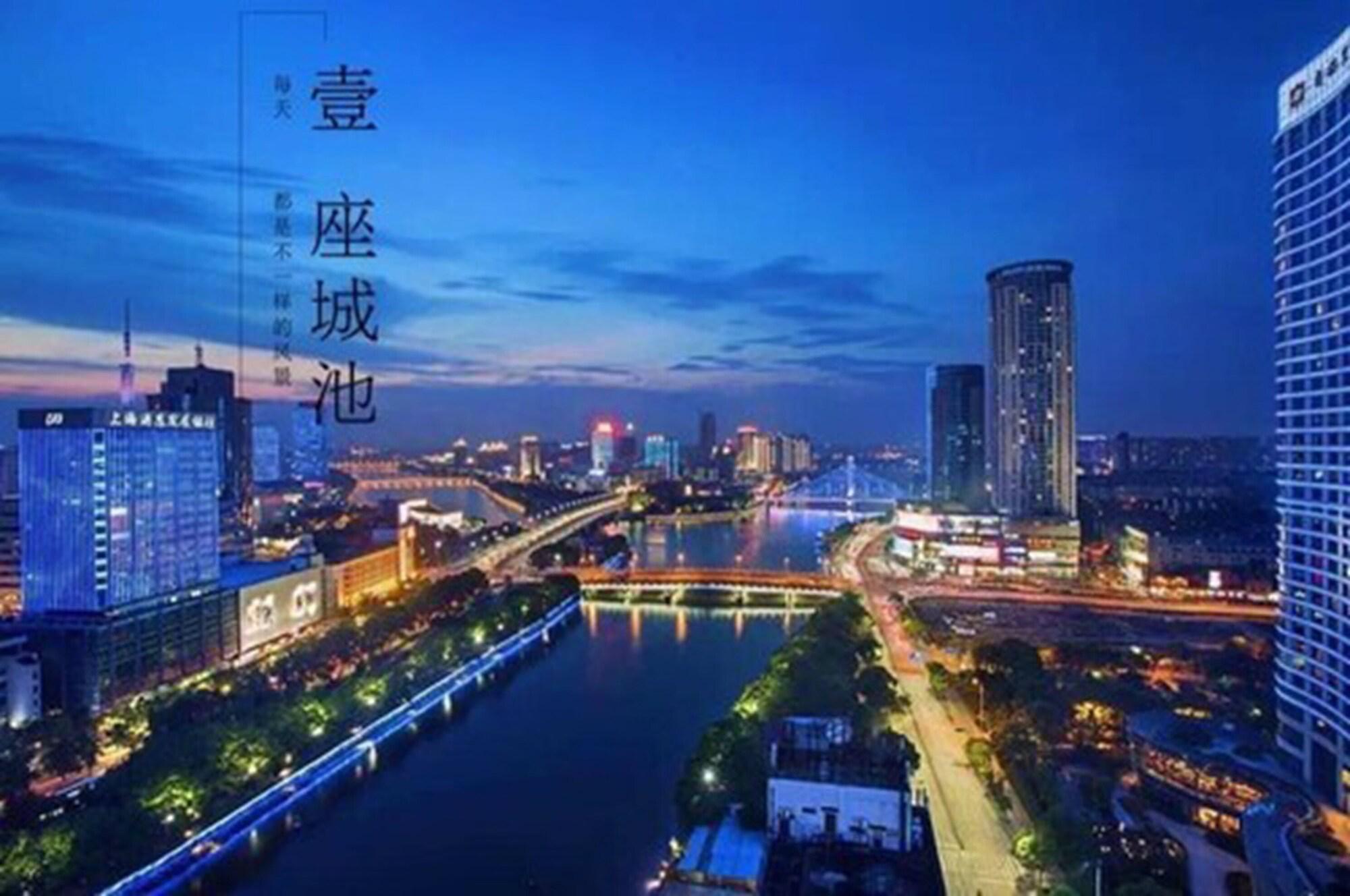โรงแรมหนิงโป ซีไอทีไอซี อินเตอร์เนชั่นแนล หนิงป่อ ภายนอก รูปภาพ